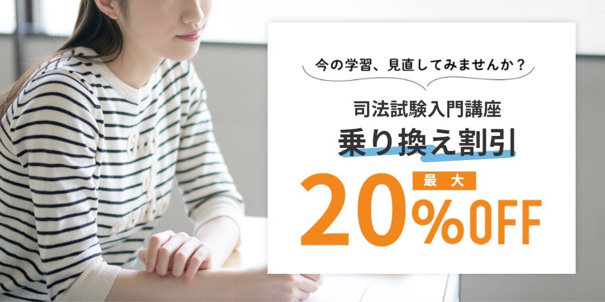 W応援キャンペーン