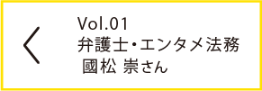 vol01