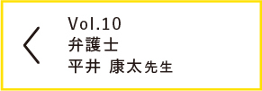 Vol.10