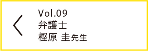 vol.09