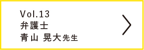 vol.08