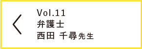 Vol.11