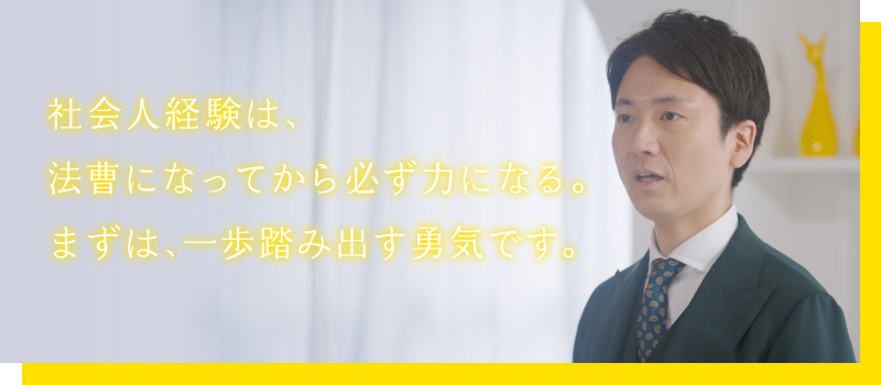 平田先生