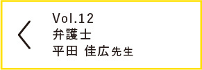 Vol.11