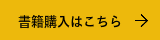 うかる! 司法書士 必出3300選(4)