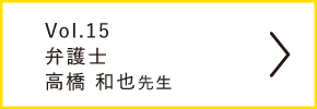 Vol.15