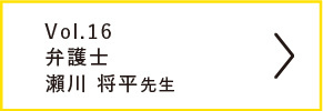 Vol.16