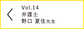 Vol.14