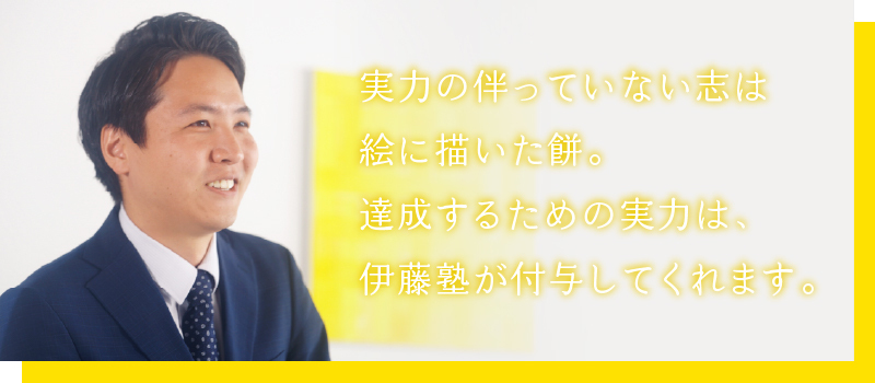 平田先生