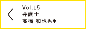 Vol.15