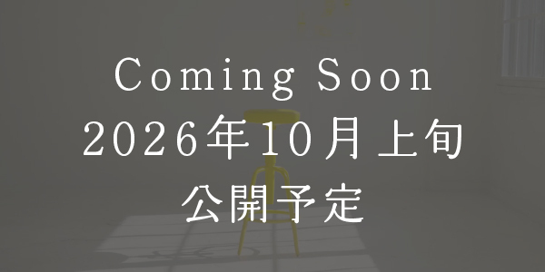 Coming Soon