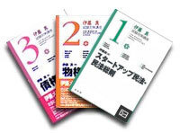 司法試験関連 | 伊藤塾