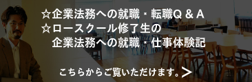 Q&Aなど、こちらからご覧いただけます。