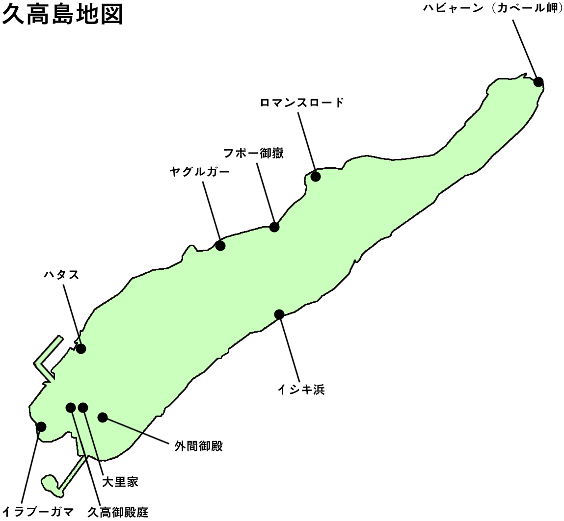 久高島地図