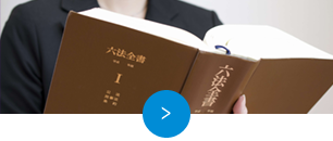 司法書士　冬企画