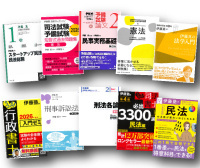 書籍案内 | 伊藤塾