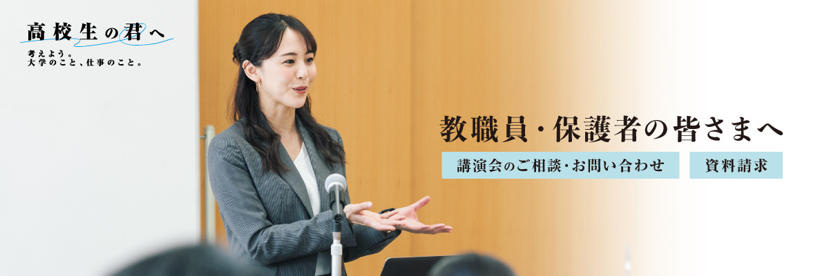 動画で講義体験&書籍のご案内