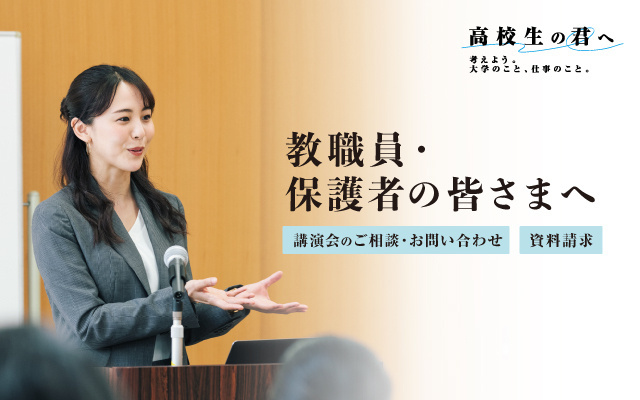 動画で講義体験&書籍のご案内