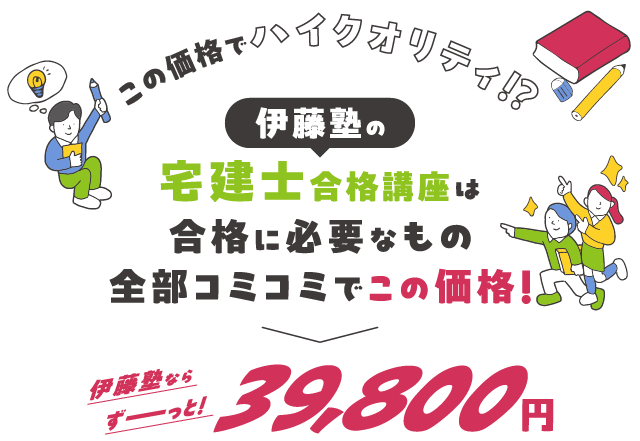 司法書士入門講座はこちら