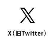 X伊藤塾 宅建士試験