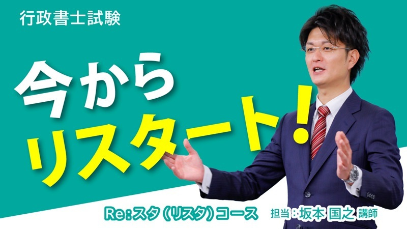 本試験分析会Day01