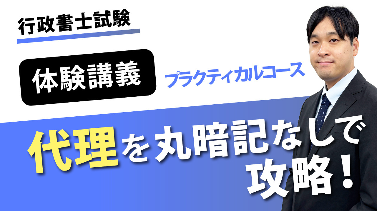 本試験分析会Day01