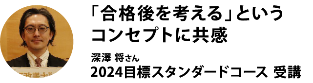 行政書士合格塾/中経出版/伊藤塾 行政書士合格塾⁄中経出版⁄伊藤塾