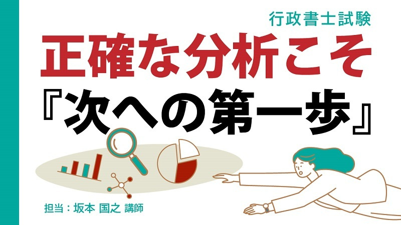 応援メッセージ