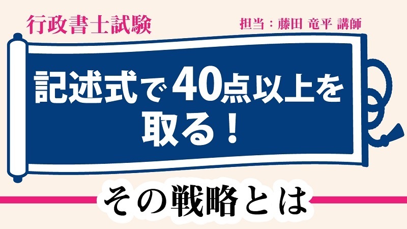 応援メッセージ