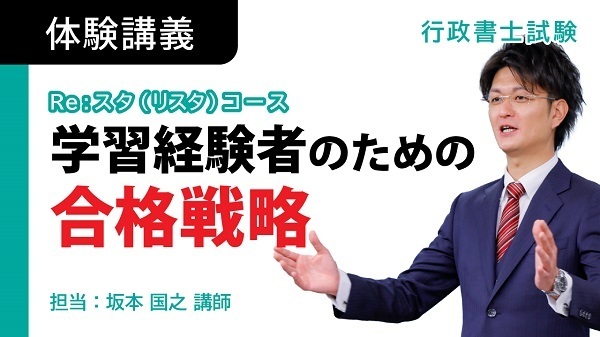 応援メッセージ