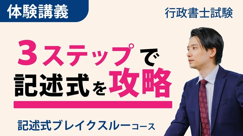 本試験分析会Day01