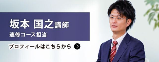 平林 勉講師