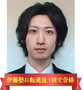 合格講座速修生 合格者の声_太田 小百合さん　会社員