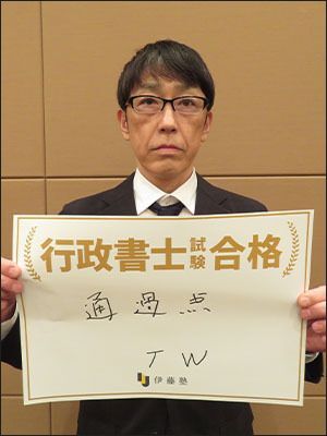 T・Wさん