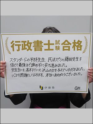 O・Mさん