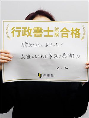 K・Kさん