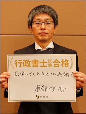 服部 貴志さん