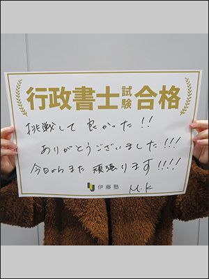 M・Kさん
