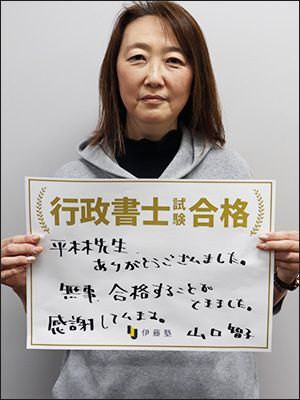 山口 智子さん