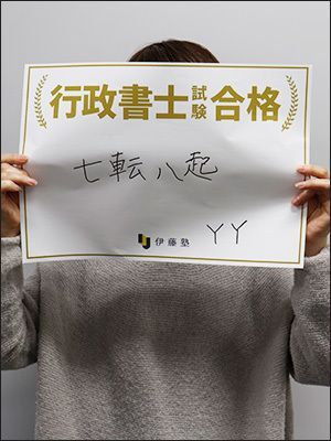 Y・Yさん