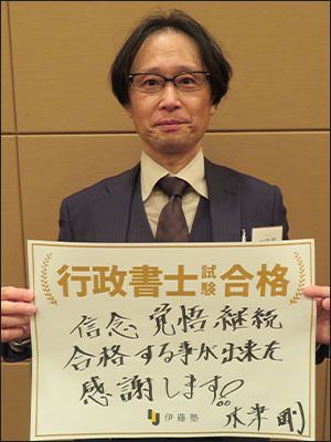 木津 剛さん