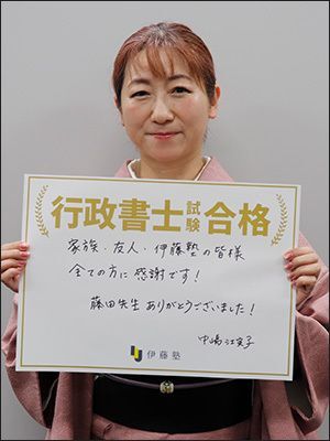 中嶋 江美子さん