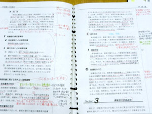 「基礎力完成マスター」に戻って確認することは、最後まで助けになりました。