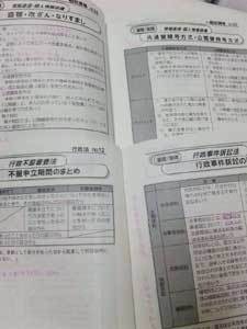 左のペンを使って、教材にたくさん書き込みをしました。