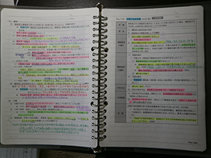 自分専用の手製テキスト