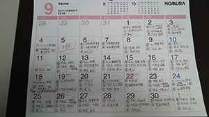 勉強のスケジュール