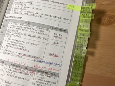 早起き特訓のレジュメ。