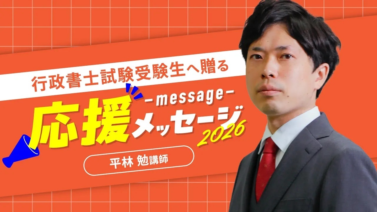 平林 勉 講師