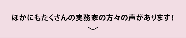 カリキュラム