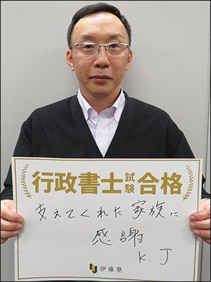 K・Jさん